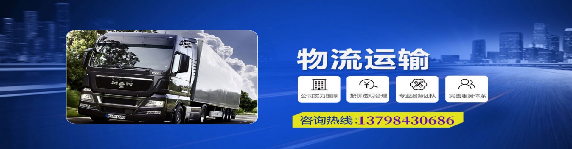 平原县到香港物流公司,平原县到台湾快递公司，平原县澳门货运公司